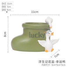 南院傳芳 創意家居裝飾多肉花盆桌面盆栽裝飾品迷你景觀搭配花器, 浮生記花盆-幸運鴨