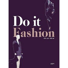 Do it Fashion, 教文社, 李英才金敏智朴韓謙