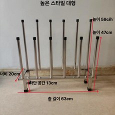 장화 걸이 건조대 보관대 거치대 작업화 선반 롱부츠 작업장, 1개, 높이 확장 대형 63x20x59 cm A82