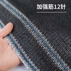 농업용 차양막 텃밭 가림막 길이 차광막 그늘 사육장 블랙, 1, CK. 개 강화 폭 8m 길이 50m 전체 사양