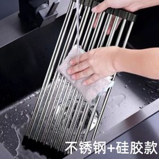 桃園出貨 可摺疊水槽瀝水架水槽置物架捲簾瀝水架廚房置物架洗碗池碗盤架, 1個, 不鏽鋼內芯 黑色37*17.5cm