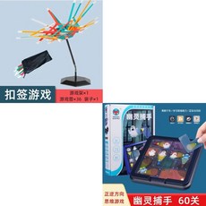 桃園出貨 簽入扣簽遊戲動手類疊疊樂重力平衡成人親子益智桌麵遊戲玩具, 【扣籤遊戲】+【幽靈捕手】, 1個