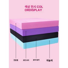 힙스쿼트 스플릿 스쿼트 힙쓰러스트 쿠션, 단일 충격 흡수 패드 40x50x6cm