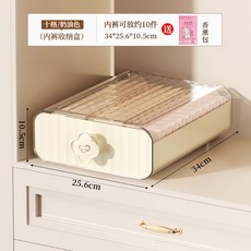 哆哆購 抽屜式大容量分格內衣收納盒 奶油風衣物整理盒 襪子文胸收納, 1個, 10格-奶油透明【內褲款】送香包