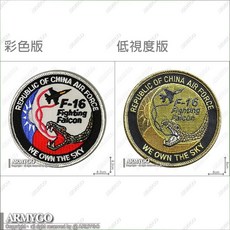 ARMYGO 空軍F-16毒蛇戰鬥機機種章模型，精緻軍事模型，重現經典戰機風采，軍事迷收藏首選, 1個, 低視度版,不車魔鬼氈