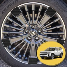 ERK 싼타페 MX5 하이브리드 20인치 휠 스포크 포인트 컬러 데칼 스티커 자동차 몰딩 튜닝 필름, 싼타페 MX5 하이브리드 20인치/카본 블랙(무광), 1개