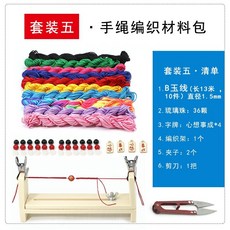 패션 부자재 장식 키트 소품 100PC 세트, 팔찌 DIY 세트 5 직조 튜토리얼 보내기