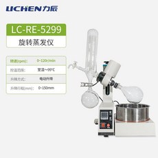 회전 감압 농축기 증발기 정제 추출 교반기 연구실 진공, 회전 병 1L LC-RE-5299 자동 리프팅