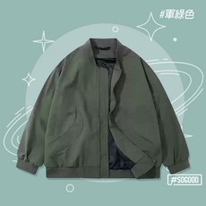 SOGOOD 美式休閒飛行夾克 薄款寬鬆防風外套