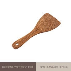 천연 대나무 조리도구 6종세트 가정 업소 가정용 업소용 가게오픈선물, F. 웬지 플랫 헤드 앵글 삽  중형, 1개