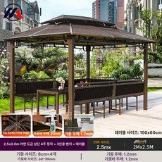 KN 카바나 야외정자 정자 실버채사이드테이블, 2.5x3.0 의자 3개 테이블