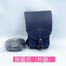 《NC髮品福利社》真皮剪刀包 牛皮 美髮 設計師專用 剪刀收納 腰包 肩背, 掀蓋無紋深藍, 1個