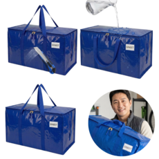 SINEET 이사박스 이삿짐 박스 대용량 접이식 이사봉투 방수 KIC 1255, 4개, 블루