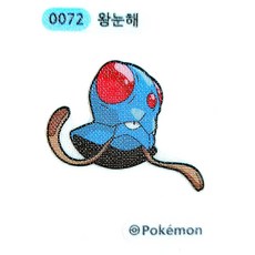 포켓몬 띠부씰 왕눈해 0072 시즌2 포켓몬빵, 1개