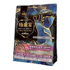 極寵宴 全齡貓配方 貓主食 貓凍乾 貓糧 (雞肉+火雞), 1個, 500g, 鮭魚+鮪魚