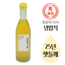 당일착유_냉압착 생들기름_350ml 동영방앗간, 350ml, 1개