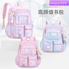 兒童背包套裝：兔子吊飾、電子錶、鉛筆盒 輕盈舒適