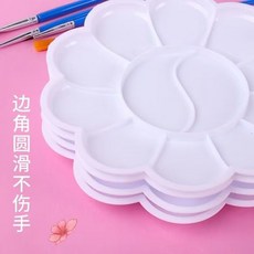 美術生專用多功能塑膠梅花調色盤，兒童DIY水粉水彩擺攤手工調色盤子, 11cm畫盤,5個, 1個