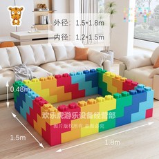 빅블록 대형블록 놀이방 볼풀 가드 벽돌 장난감 블록놀이, 60 이중(6색) 1.5x1.8m