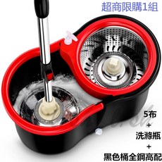 臺灣出貨 不鏽鋼旋轉拖把 手壓拖把 雙驅動拖把桶 乾濕兩用 免手洗拖把 除塵吸水 懶人布拖把 全鋼高配 洗臉巾夾拖把神器, 1個, 黑色桶全鋼高配+洗滌瓶+5布