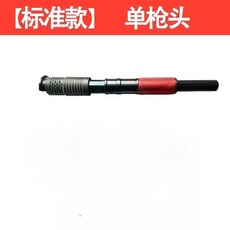 吊頂多功能一體射釘槍，水泥混凝土與鋼板打釘器, 1個, 消音王T9000s,單槍頭T90000s