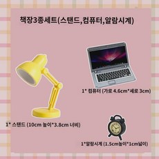 침대 보관 인형옷행거 보관함 아이돌 옷걸이 진열장 전시함 수납 이불 솜인형, 책장 세트 (3종), 1개