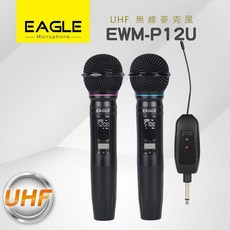 EAGLE UHF無線麥克風組, 黑色, EWM-P12U