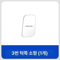 치과 구강 반사경 거울 포토미러 교정, 3. 스몰 힙, 1개, 1L
