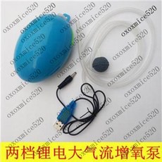 活餌機 釣魚打氣機 打氣機 釣魚增氧泵 便攜式充氧泵 水族箱釣箱水桶釣魚專用氧泵 USB連接打氧機, 1個, 天藍色氧氣泵