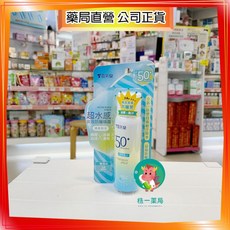 雪芙蘭 超水感高效防曬噴霧, 1個, 清爽淨涼