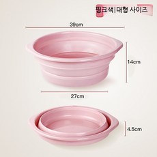 접이식 캠핑 세면대 휴대용 양면 플라스틱 여행용 세면기 간이 개수대 화장실용, 1개, 핑크 대형 39x14cm 손잡이 포함