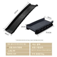 애견 차량 경사계단 대형견 접이식 탑승 뒷좌석 휴대, 1개, 대형견용 2단 접이식