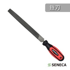 SENECA 扁銼刀 修邊 研磨, 1個