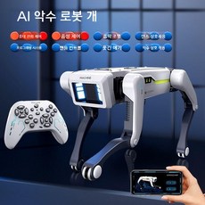 강아지 로봇 장난감 RC 원격 조종, 1개, 표준 배터리 2개