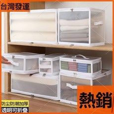 衣物收納套組 折疊收納袋 衣服分類整理袋 棉被換季收納儲物盒 防水透明PP塑膠收納箱 多功能大容量收納, 1個, 白色【pp材質可水洗+無異味】,6.7L（長30寬15高15cm）