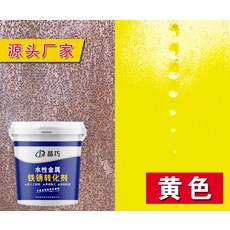 녹제거페인트 녹전환제 프라이머 철 제거제 부식방지, 1개