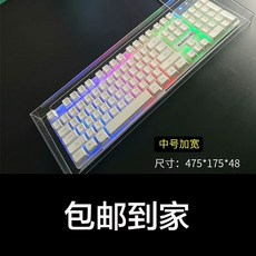 촬영용 투명 아크릴판 스튜디오 연출 커버, F. 중간 넓은 키보드 475x175