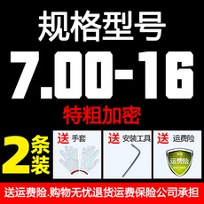 지게차 스노우체인 중장비 동계 겨울 미끄럼방지 70015 폭설, 7.0016 [굵은] 두줄 암호화, 1개