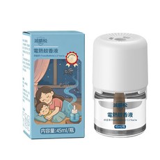 滅威松 便捷式液體電蚊香 居家/戶外/車載, 1套器加熱器,3瓶蚊香液