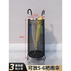 無品牌 雨傘架 辦公室家用整理架門口掛放雨傘置物架裝傘桶, 1個, 黑色中號 帶固定式接水盤 ,1層