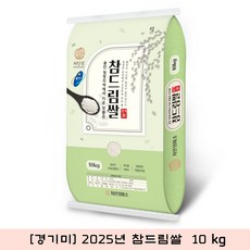 정미소직영 참드림쌀 2024년 상등급 5kg/10kg 경기미, 1개, 10kg