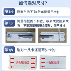 免手洗平板拖把替換布 3片裝兩頭三插口42*15, 1個, 3片裝,一頭三插口30*12 耐用加強款