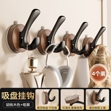 免打孔吸盤掛鉤 強力承重 門後掛衣鉤 無痕黏貼 置物收納架 中古風家居配件+【雅黑+胡桃木紋】吸盤掛鉤四個裝, 1個, 【雅黑+胡桃木紋】吸盤掛鉤四個裝