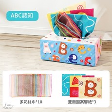 拔蘿蔔玩具 撕不破衛生紙玩具 兒童寶寶幼兒益智啟蒙玩具, 1個, 絲巾系列-ABC認知