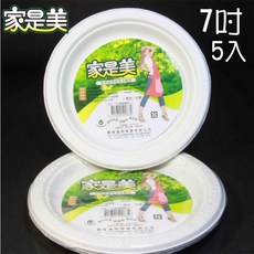 【台灣製】家是美 環保餐具 免洗餐具 免洗碗盤杯 紙餐具 紙盤 免洗盤 烤肉 BBQ, 1個, 環保圓紙盤(7吋) 5入