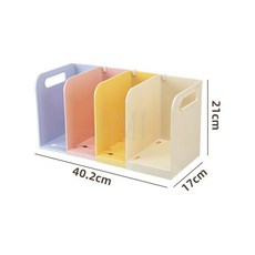 多巴胺伸縮書立桌面書本收納架學生辦公收納置物架大容量筆筒整理, 書立架-多巴胺, 1個