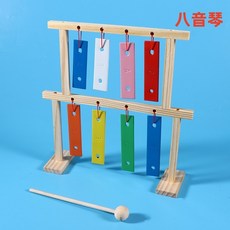 臺灣熱銷 博燃科敎木質益智科敎玩具diy小製作材料包兒童手工模型科學玩具, 八音琴材料包, 1個