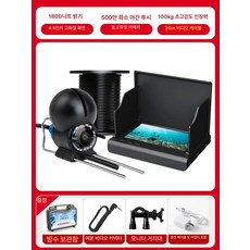 낚시용 카메라 수중 레이크 어탐기 갖춘 고화질 피싱캠, 업그레이드 4.5 HD 울트라 HD 20m, 기본 모델명/품번