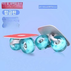 레인드랍스 프리라인스케이트 댄싱 드리프트 한발, 1개, 블루 점멸