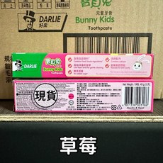 寶貝兔兒童含氟牙膏 40g, 1條